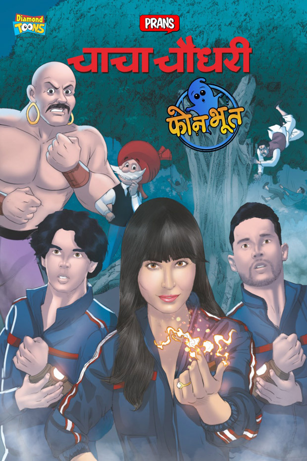 Katrina Kaif's Phone Bhoot and Chacha Chaudhary join hands for a comic  series : Bollywood News - Bollywood Hungama
