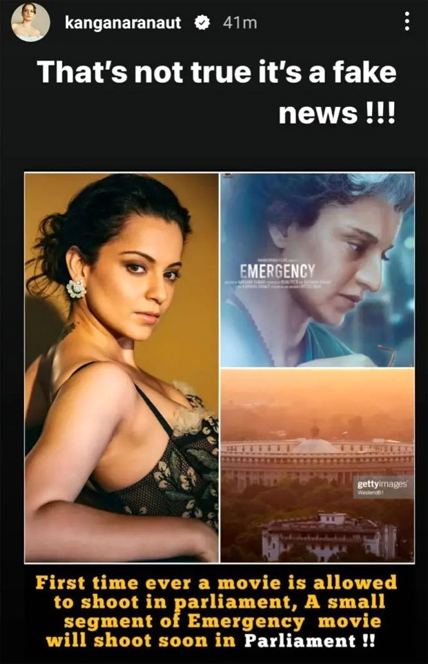 Kangana Ranaut reacts to reports about Emergency allowed to be shot in Parliament:  “It’s fake news”