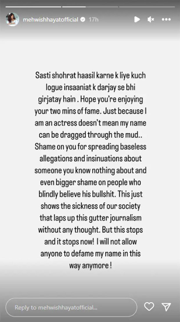 Sajal Aly, Kubra Khan, Mehwish Hayat hit back at retired military officer claiming actresses are ‘honey traps’ of Pakistan military 