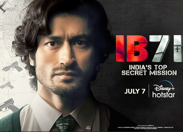 IB 71 to premiere on Disney+ Hotstar on July 7, 2023 : Bollywood
