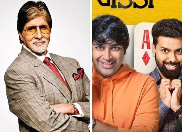 620px x 450px - Amitabh Bachchan launches trailer of Anand Pandit's Gujarati movie Tron  Ekka : Bollywood News - Bollywood Hungama