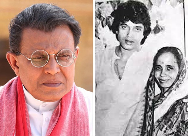 मिथुन चक्रवर्ती के मां का निधन, शुभचिंतकों ने जताया शोक Mithun Chakraborty's mother passes away, well wishers mourn