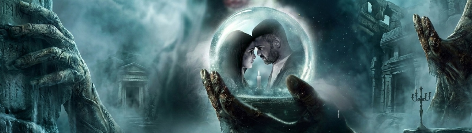 Haunted 3D: Echoes Of The Past