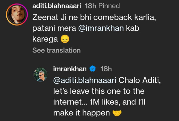 Imran Khan leaves a comment about his 'comeback' on social media; post  sparks massive social media discussion : Bollywood News - Bollywood Hungama