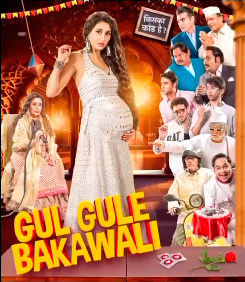 Gul Gule Bakawali Movie: Review | Release Date (2025) | Songs | Music ...