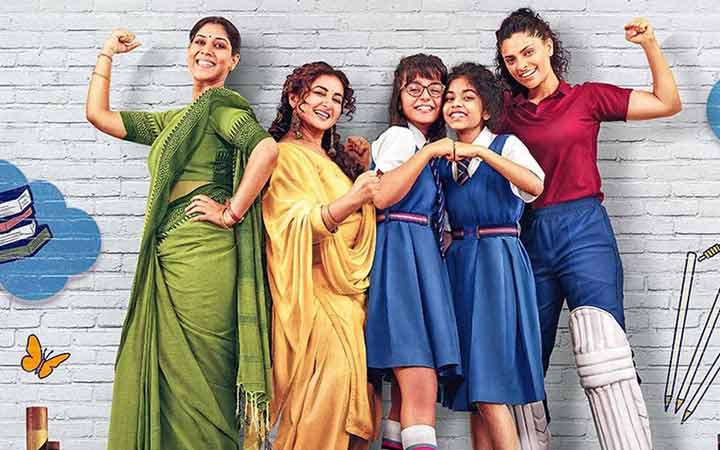 Movie Review: SHARMAJEE KI BETI is a sweet entertainer that works due to its relatability 