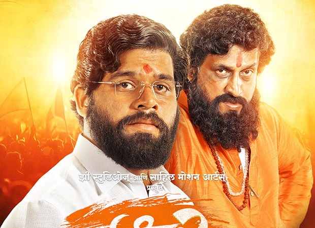 Singh Shiv