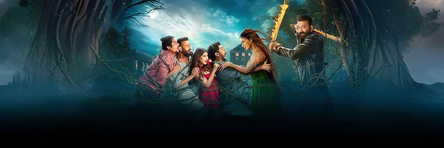The Bhootnii