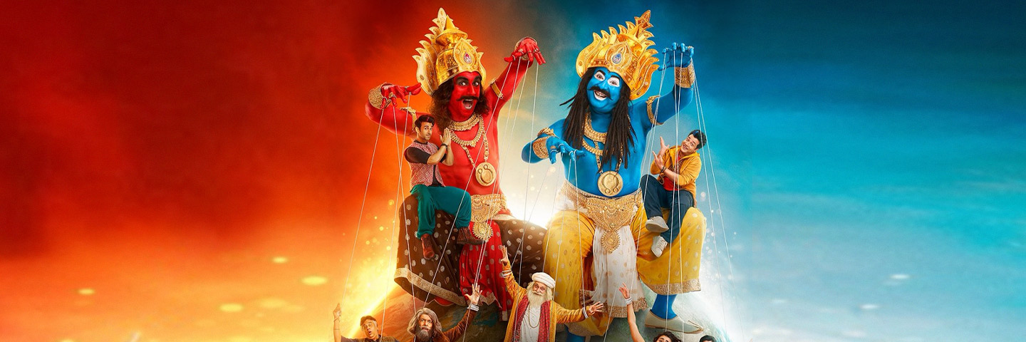 Rahu Ketu