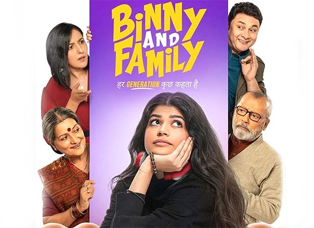 Binny & Family re-release postponed due to tensions at the India-Pakistan border
