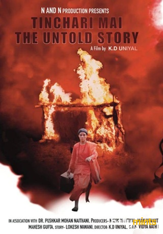Tinchari Mai: The Untold Story Cast List | Tinchari Mai: The Untold