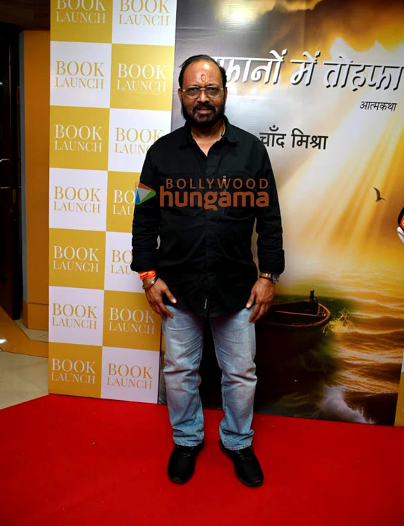 Photos: Poonam Dhillon, Mukesh Rishi, Tej Sapru and others graced the launch of Chaand Mishra's book 'Toofano Mein Tohfa'