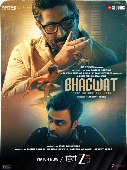 Bhagwat Chapter One Raakshas Cast List Bhagwat Chapter One bhagwat-chapter-one-raakshas-cast-list-bhagwat-chapter-one