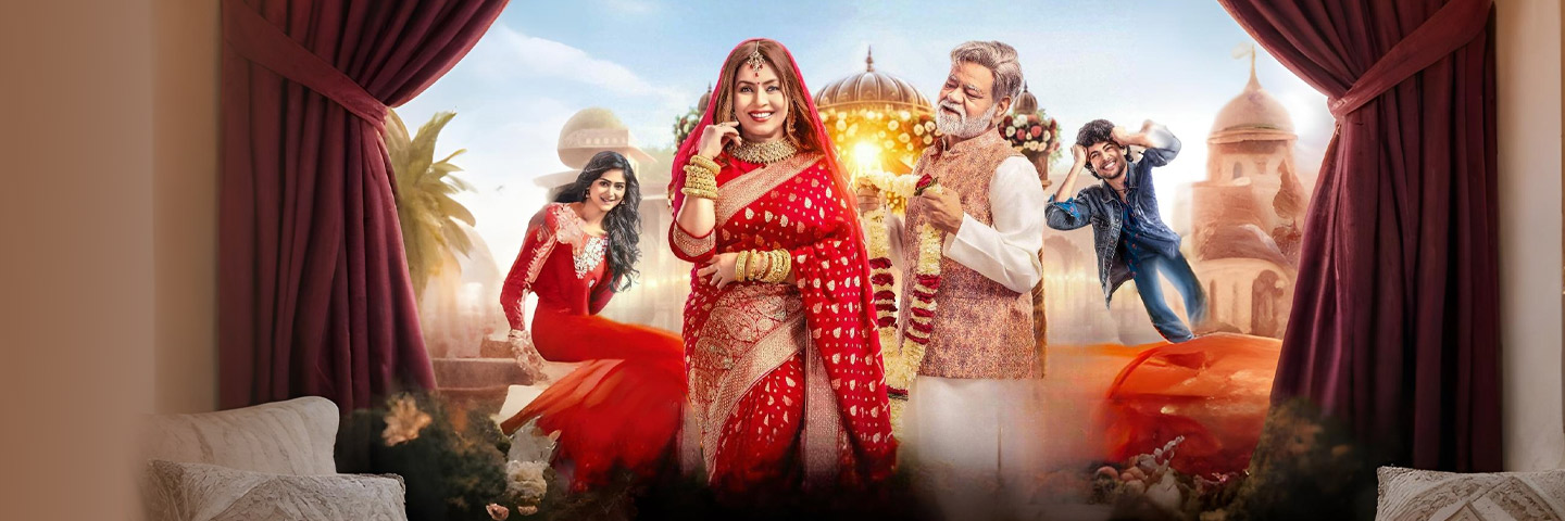 Durlabh Prasad Ki Dusri Shaadi