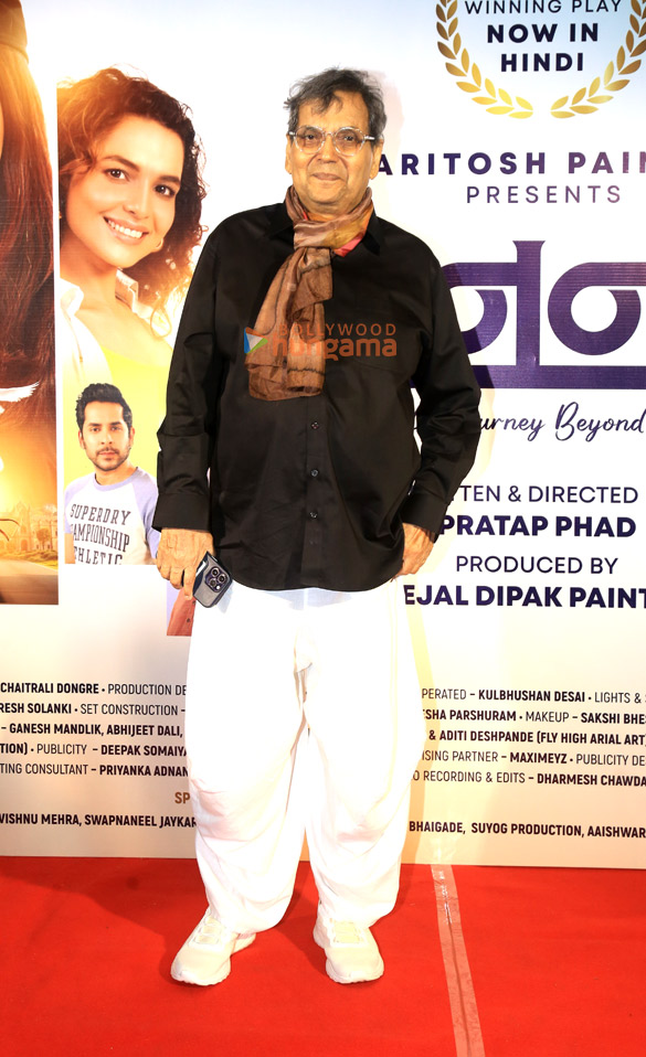 Photos: Shreyas Talpade, Vidya Malvade, Subhash Ghai and others grace Paritosh Painter's first show of Ananya
