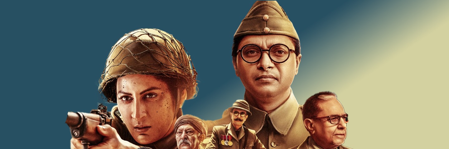 Azad Bharath