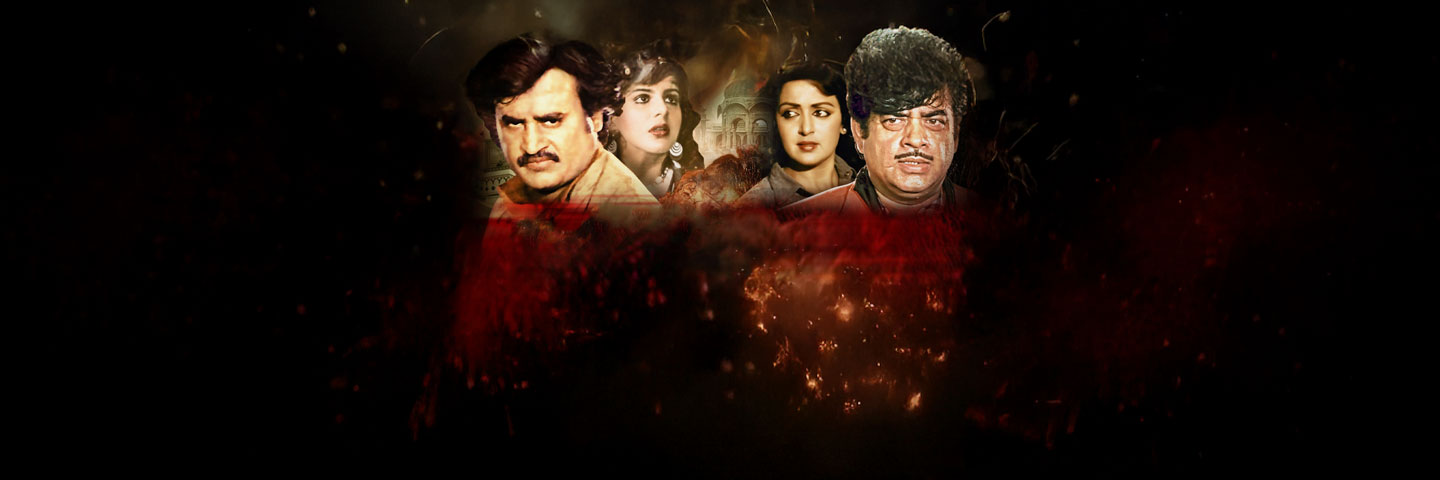 Hum Mein Shahenshah Koun