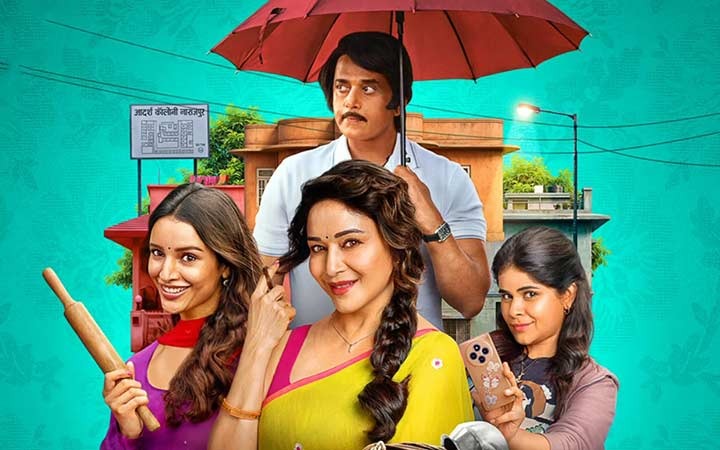 Movie Review: MAA BEHEN is a quirky and entertaining dark comedy that benefits from its novel premise