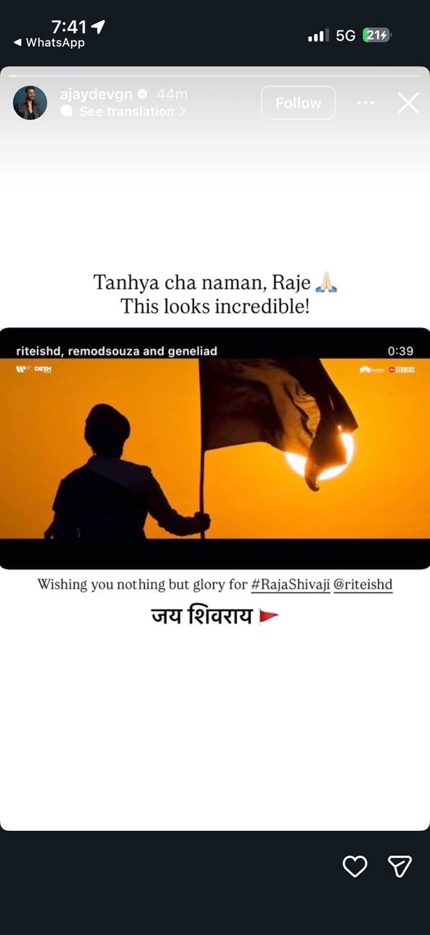 Ajay Devgn shares special message from ‘Tanhaji’ for Riteish Deshmukh ahead of Raja Shivaji release