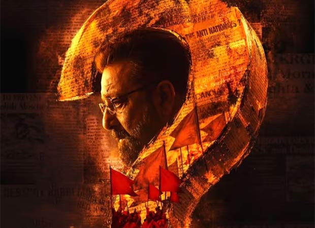 Sanjay Dutt starrer Aakhri Sawal gets new release date — film preponed to May 8