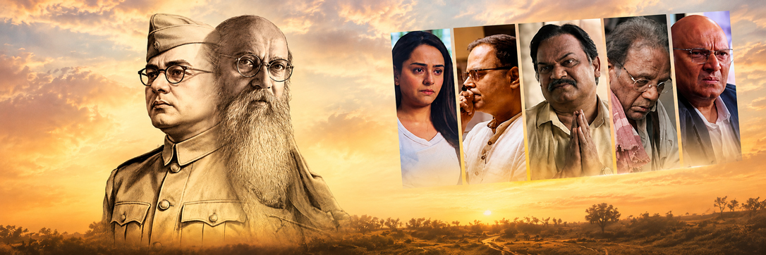 The Bose Files: Sach Ya Sazish