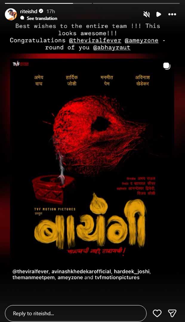 Riteish Deshmukh praises TVF’s Marathi debut Bayangi: Palaychi Nahi Talaychi; says, “This looks awesome!!!”