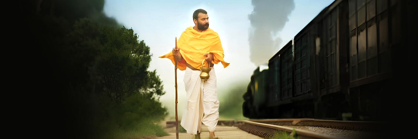Hanuman Ansh
