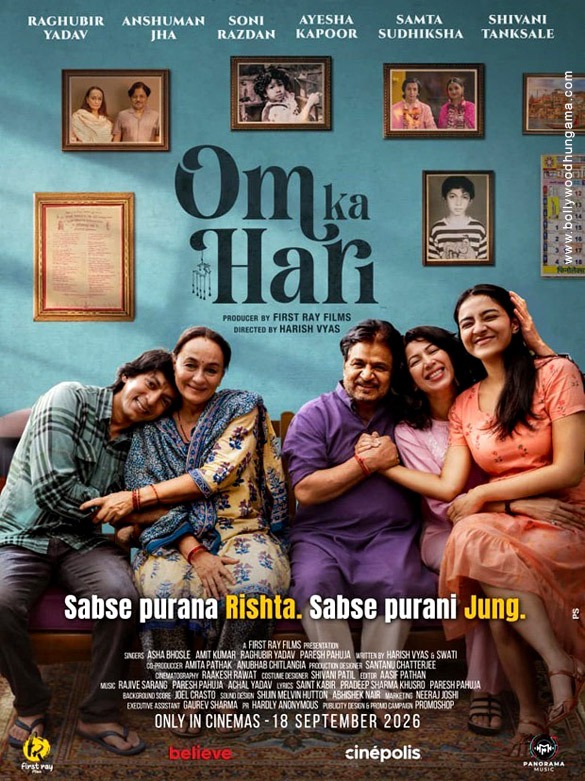 Om Ka Hari Movie: Review | Release Date (2026) | Songs | Music | Images | Official Trailers | Videos | Photos | News
