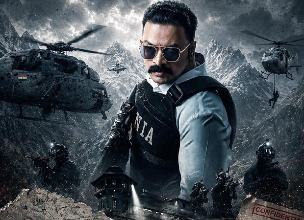 Operation Tral Teaser: Jayasurya leads high-stakes NIA investigation in Ratheesh Vega directorial debut