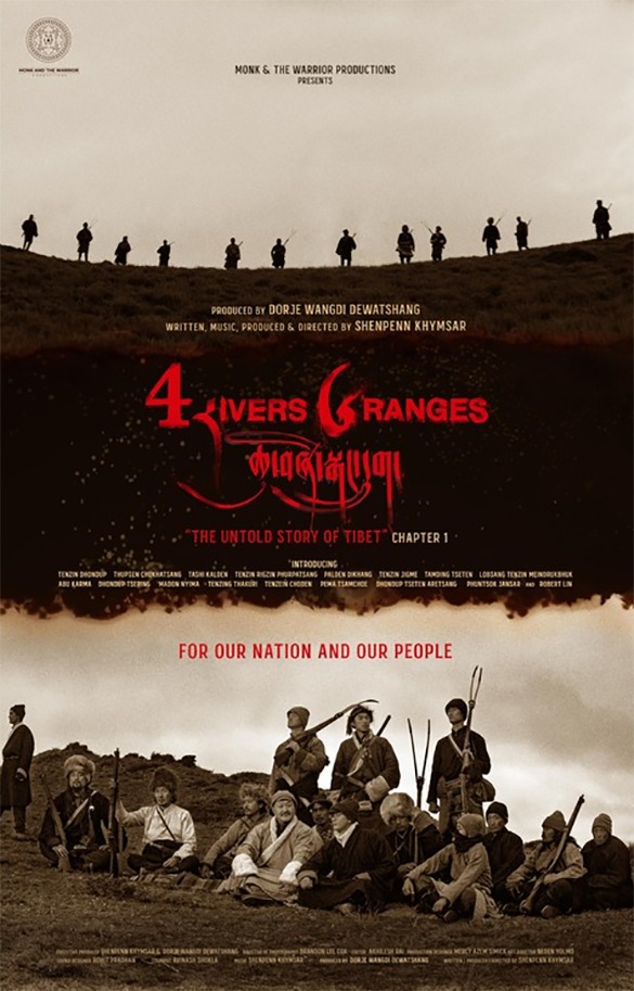 4 Rivers 6 Ranges Chushi Gangdruk