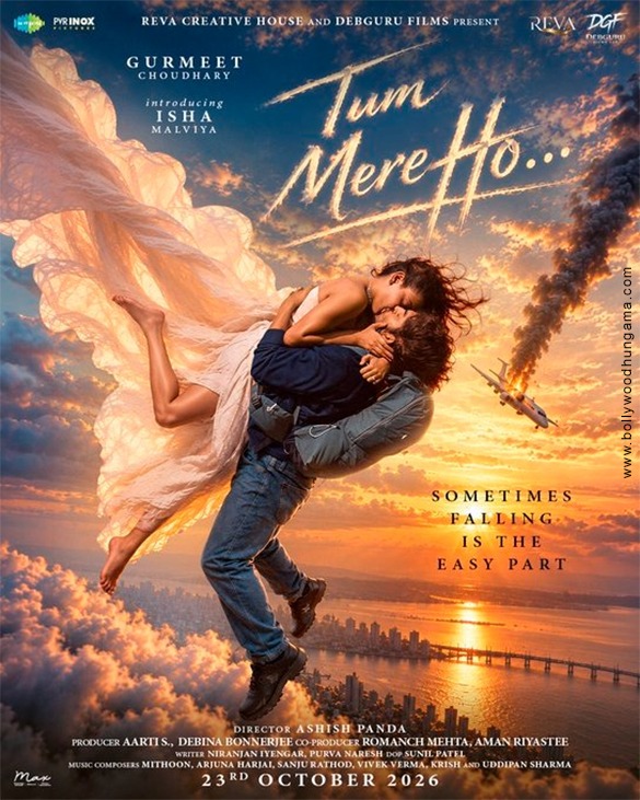 Tum Mere Ho Tum Mere Ho