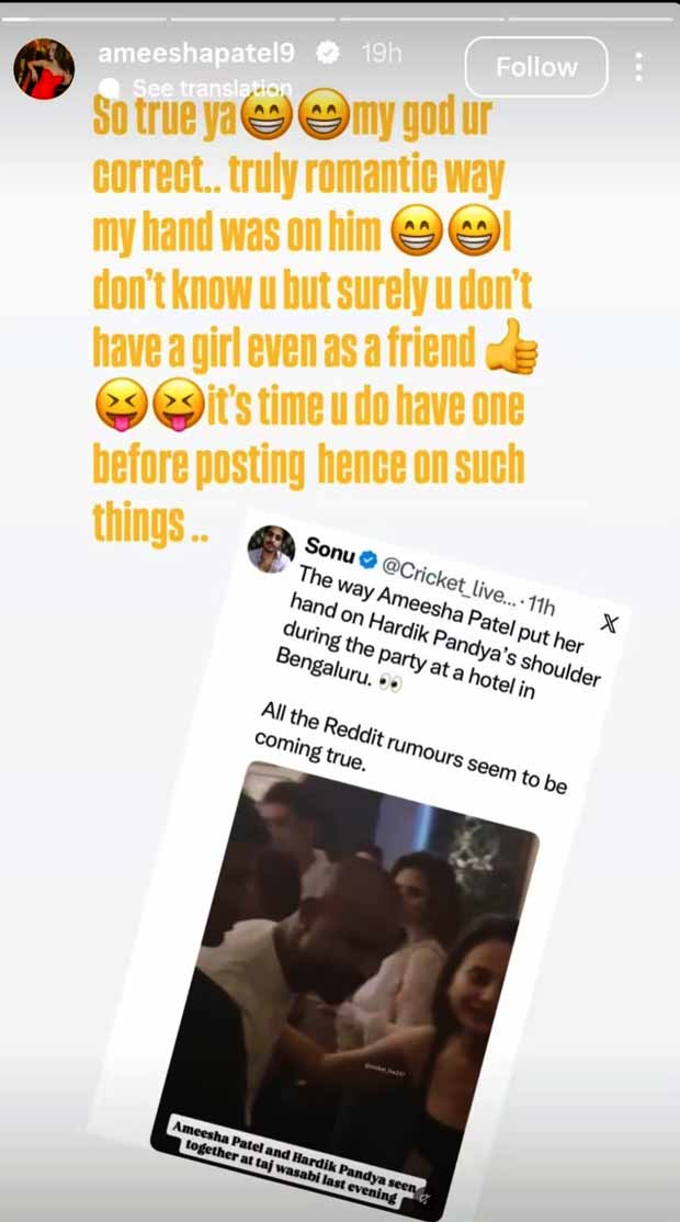 Ameesha Patel shuts down Hardik Pandya romance speculation with sarcastic reply to X user: " I don’t know u but surely u don’t have a girl even as a friend"