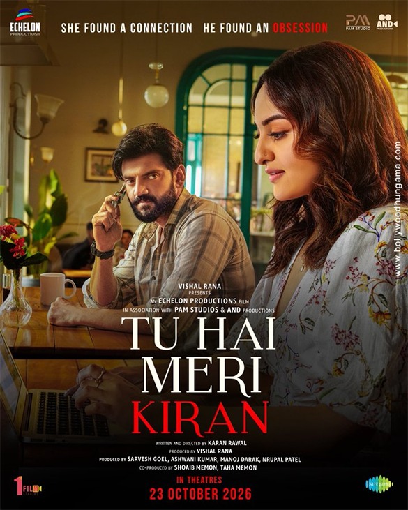 Tu Hai Meri Kiran